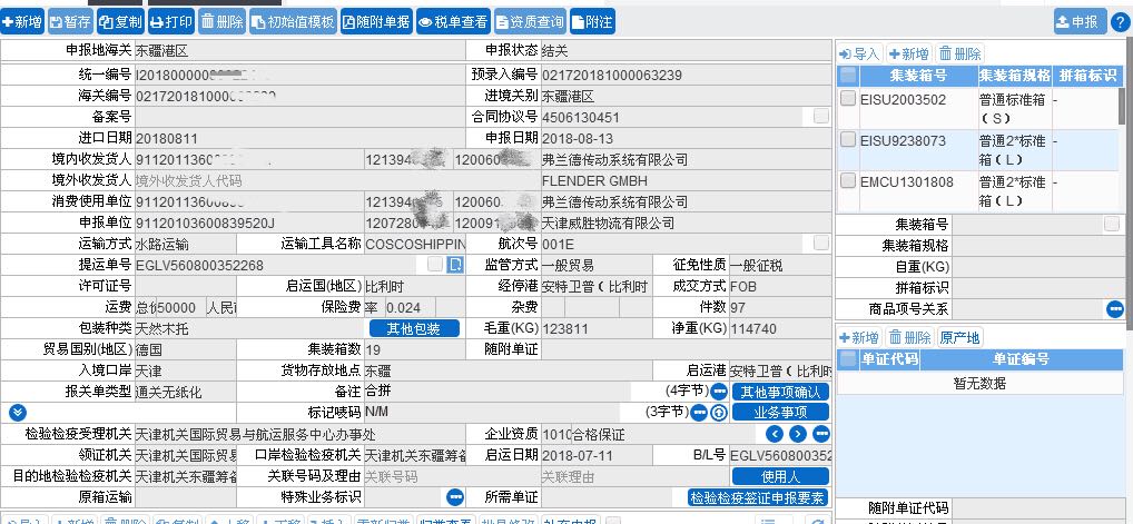 &#112;&#112;&#30005;&#23376;&#40;&#20013;&#22269;&#28216;&#41;&#23448;&#26041;&#22312;&#32447;&#24179;&#21488;